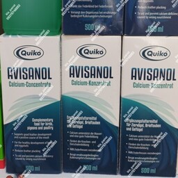 کلسیم D3 پرندگان AVISANOL کویکو آلمان- 10 سی سی