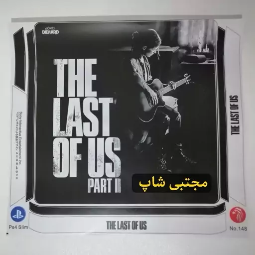 اسکین( برچسب) کنسول بازی پلی استیشن 4 اسلیم PS4 طرح دلست آو اس the last of usپلی استیشن4