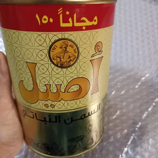 روغن جامد اصیل یک کیلویی