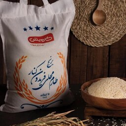 برنج طارم محلی فریدونکنار 5 کیلویی کاویش