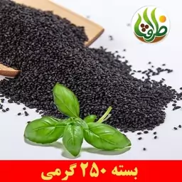 تخم ریحان بنفش اعلا ظرافت 250 گرمی