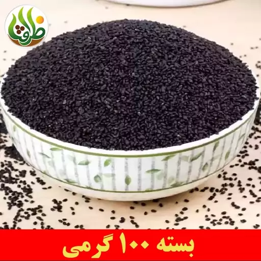 تخم ریحان سبز اعلا ظرافت 100 گرمی