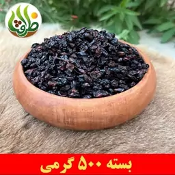 زرشک آبگیری اعلا ظرافت 500 گرمی