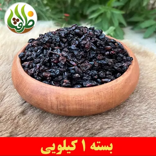 زرشک آبگیری اعلا ظرافت 1 کیلویی