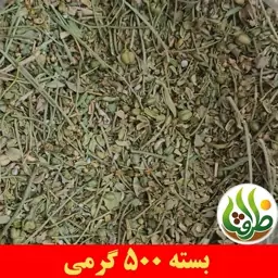 سداب درجه یک ظرافت 500 گرمی