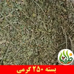 سداب درجه یک ظرافت 250 گرمی