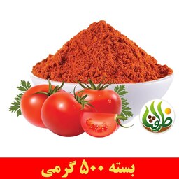 پودر گوجه اعلا ظرافت 500 گرمی