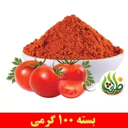 پودر گوجه اعلا ظرافت 100 گرمی