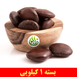 قر ص کمر ( بلادر کبیر ) ممتاز ظرافت 1 کیلویی