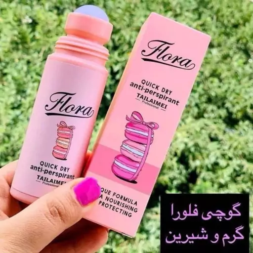 مام طرح ماکارون