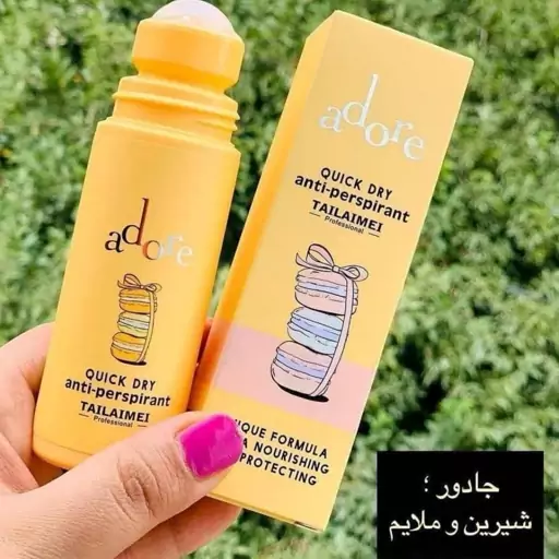 مام طرح ماکارون