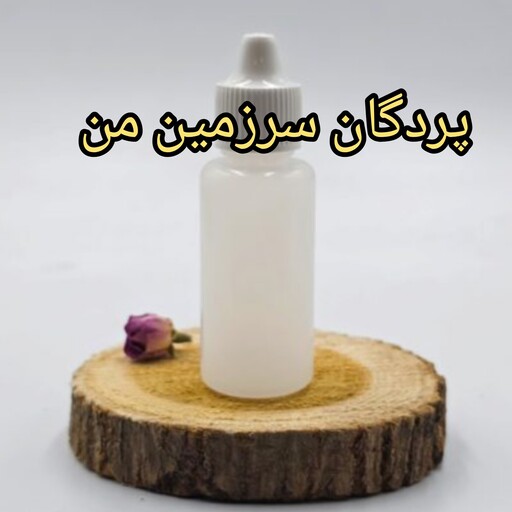 پک پاکسازی و آماده سازی پرندگان