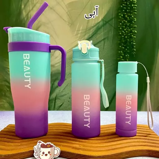 قمقمه مدل سه قلو گنجایش 2 لیتر کد beauty