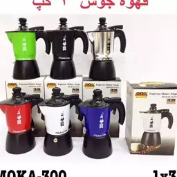 موکا کرم رومانتیک هوم (پمپی) مدل   MOKA300 استیل 