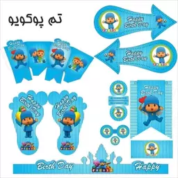 مجموعه 160 عددی تم تولد طرح پوکویو مدل Pocoyo