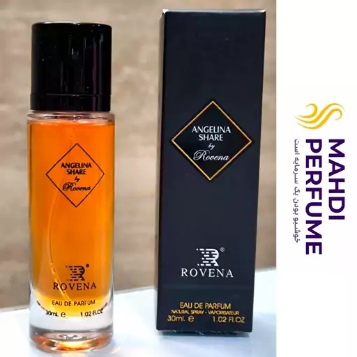 عطر ادکلن  30 میل روونا مدل آنجلینا شر بای روونا Angelina share by rovena