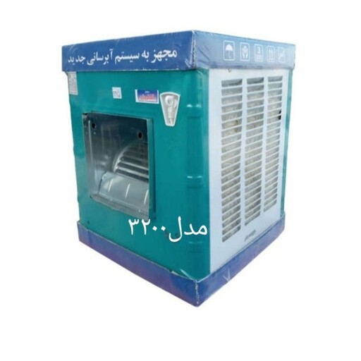 کولر ابی 3200 با کیفیت موتور  گل ژن 