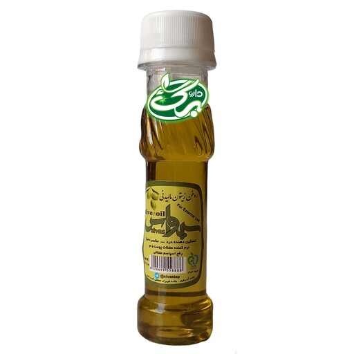 روغن زیتون مالشی سیواس