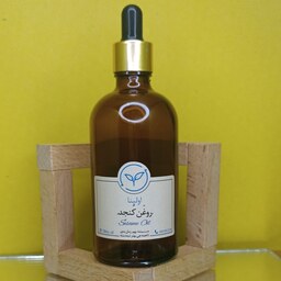 روغن کنجد خالص و طبیعی اولینا( خوراکی و مالشی ابرسان پوست و مو)100ML