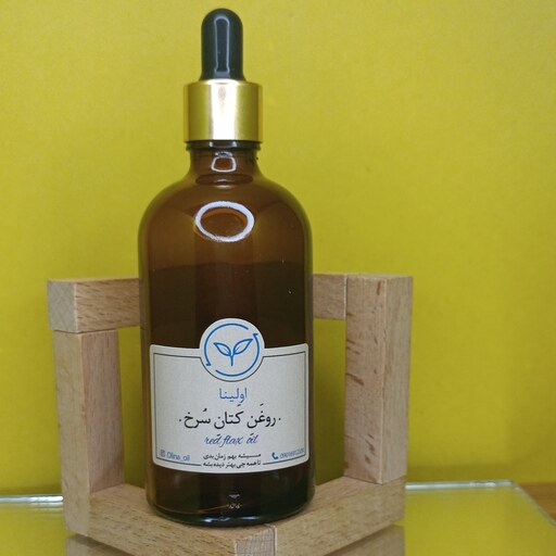 روغن کتان سرخ خالص و طبیعی اولینا(اگزما پسوریازیس تقویت مو و ناخن شوره و ریزش سر)100ml