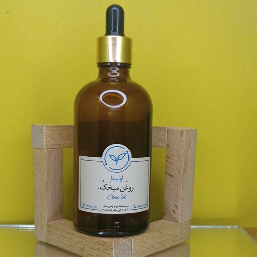 روغن میخک خالص و طبیعی اولینا(کاهش  ضد جوش ضد اکنه کاهش پسوریازیس)100ml