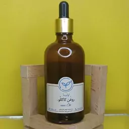 روغن کاکائو خالص و طبیعی اولینا(برنزه کننده پوست کاهش ترک لب جلوگیری از خشکی پوست) 100ml