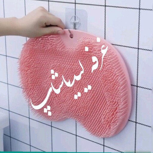 لیف سیلیکونی پشت شور اورجینال