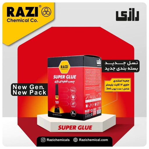 بسته 12 عددی چسب قطره ای رازی حجم 3 میلی لیتر مدل Super Glue