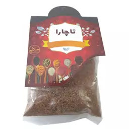 سماق قهوه ای 80 گرمی تاچارا