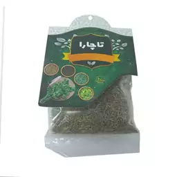 مرزه 30 گرمی تاچارا 