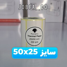  لیبل فوممو M110-M120 مارک لایف P50و پرینتر pt260 سایز 50در25 تعداد 330 عددی کیفیت عالی