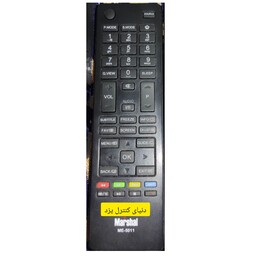 کنترل تلویزیون مارشال MARSHAL ME-5011 کیفیت خوب