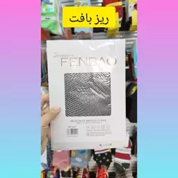 جوراب شلواری زنبوری ریز بافت 