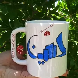 ماگ اسم حسین قابل سفارش با تمامی اسم ها 