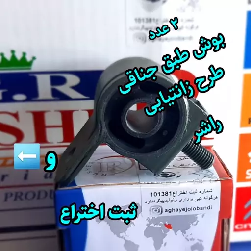 کیت جلوبندی خودرو پژو 405  (طرح زانتیایی) اصلی فرمین گستر مناسب برای انواع پژو 405 پارس سمند