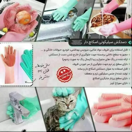 دستکش پرزدار جنس اصلی