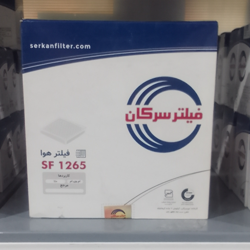  فیلتر هوای ام وی ام MVM 110 سرکان 1265 