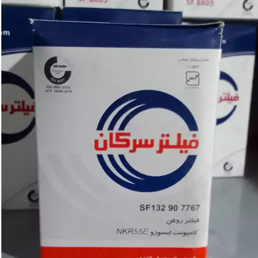 فیلتر روغن ایسوزو 5.2 تن NKR سرکان 7767