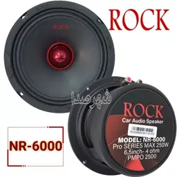 میدرنج راک مدل ROCK NR-6000