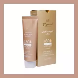 کرم ضد آفتاب رنگی SPF30 سینره بژ روشن فاقد چربی