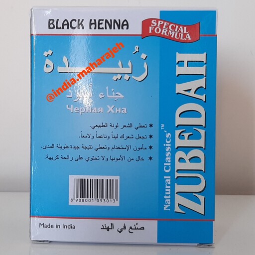 حنا مشکی مو کاملا گیاهی با ماندگاری بالا،60 گرم،6بسته 10 گرمی تولید هند.. 