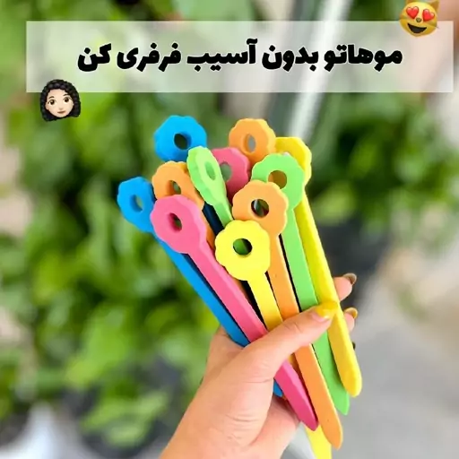 بیگودی فومی