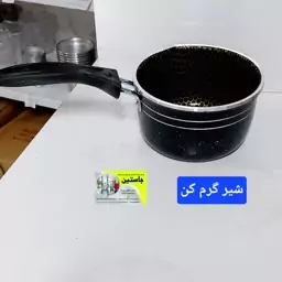 شیر جوش گرانتی سایز 16