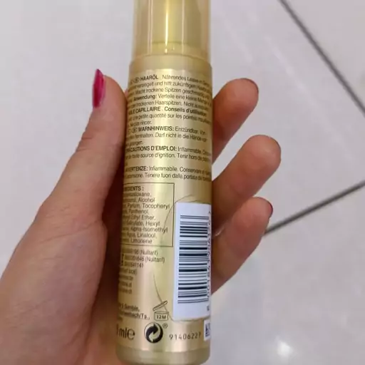 سرم مو ترمیم کننده پنتن Pantene مدل Hair Split Ends مناسب مصرف روزانه حجم 75 میل