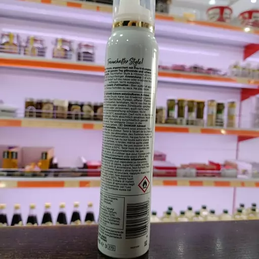 موس حالت دهنده موی فر و مجعد پن تن PANTENE PRO-V