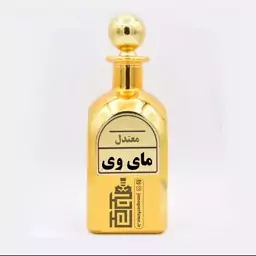 عطر مای وی - زنانه - قیمت گرمی - My Way