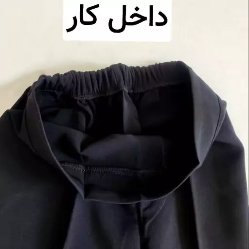 شلوار مجلسی دمپا دخترانه