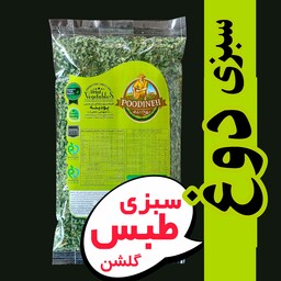 سبزی دوغ، شسته شده،بدون خاک و معطر  پودینه طبس بسته 90گرمی