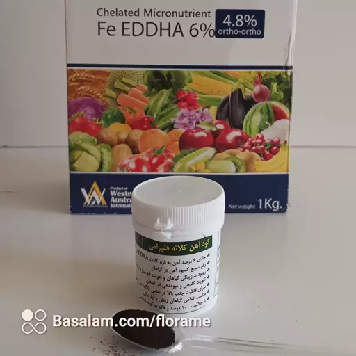 کود آهن اسپانیایی کلات EDDHA  لیون اسپانیا 25 گرمی (iron chalate)