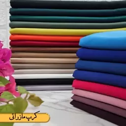 حراج پارچه سوپر مازراتی 